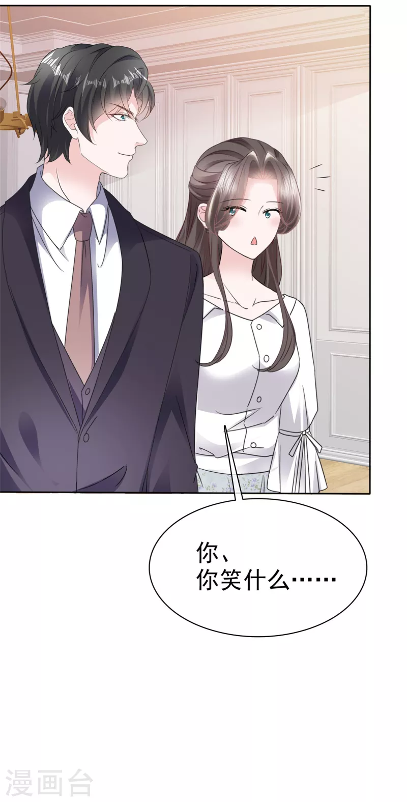 第67话 跳梁小丑20