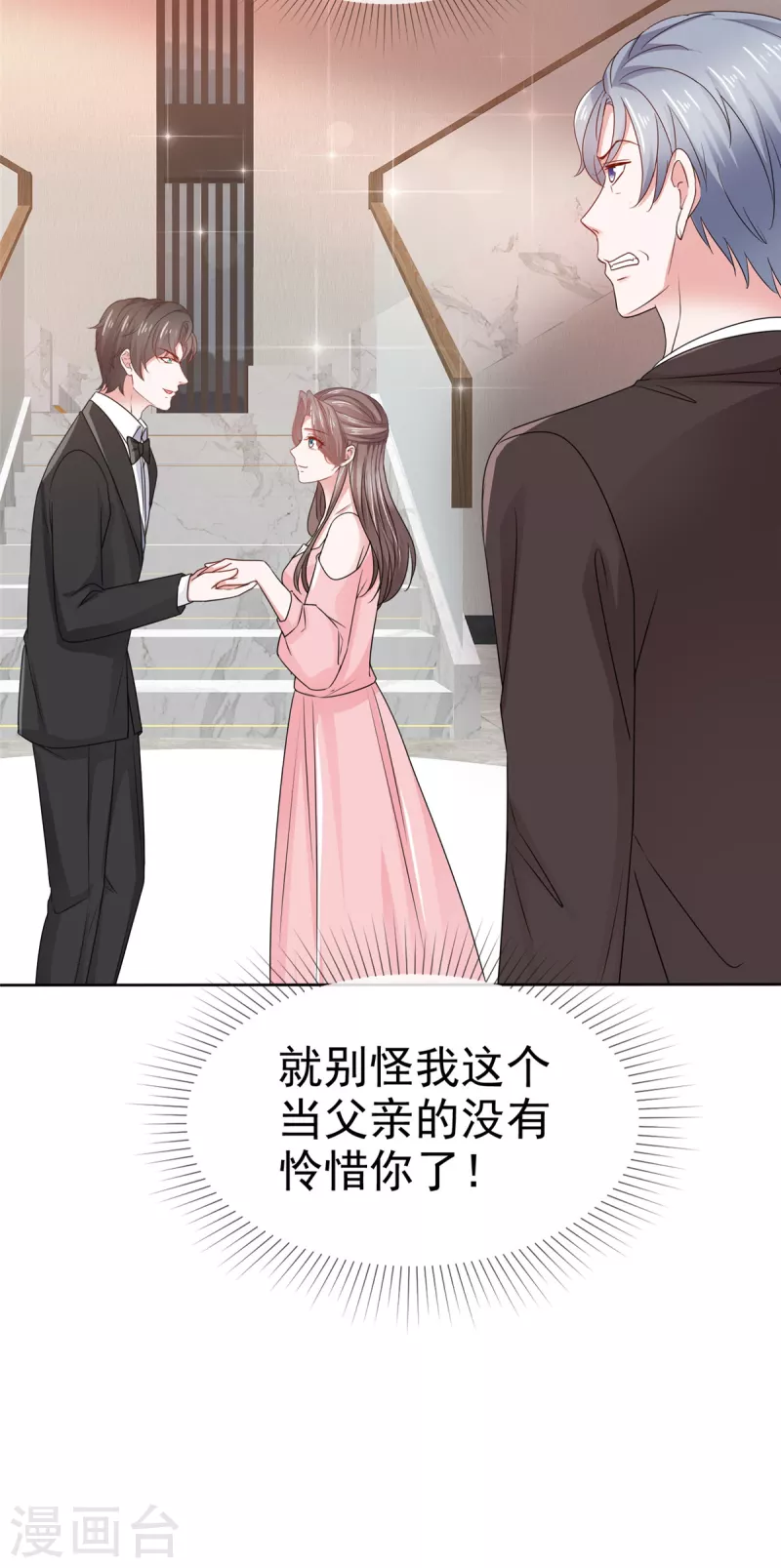 第109话绑架4