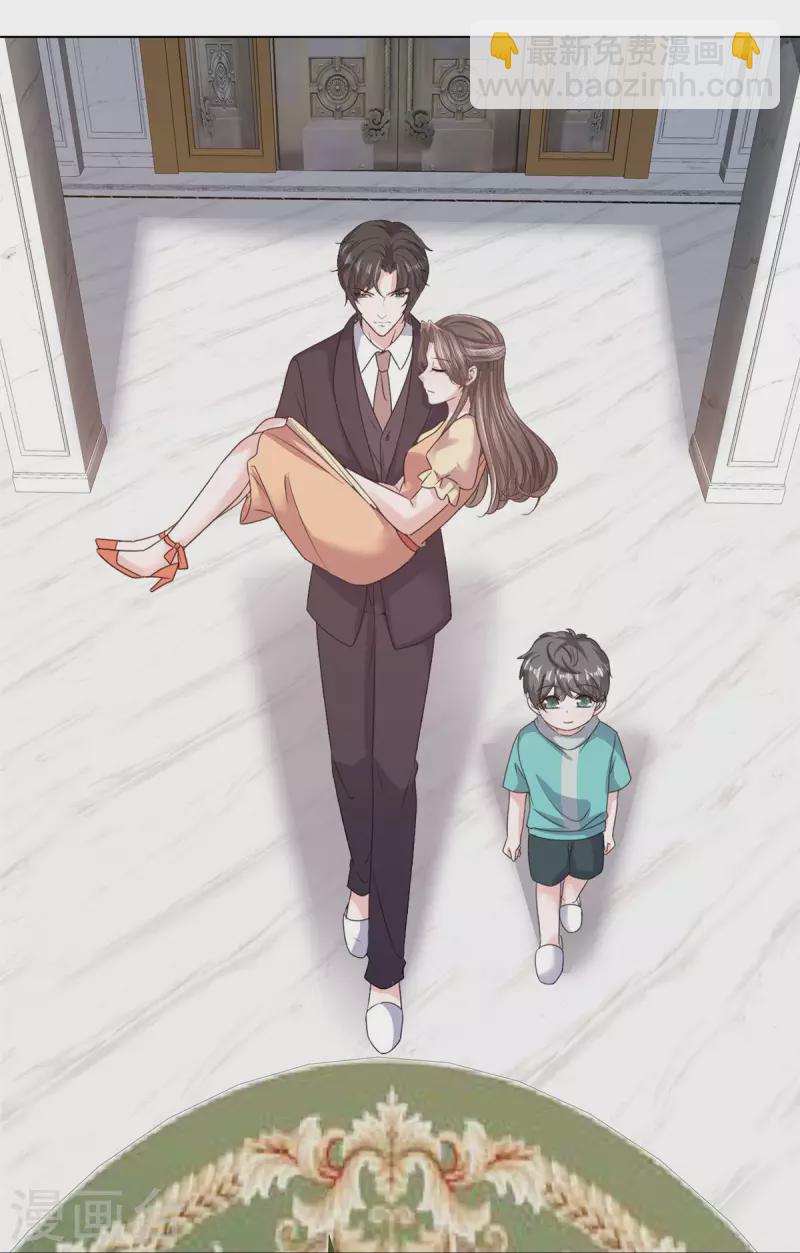 第54话 甜蜜约会13