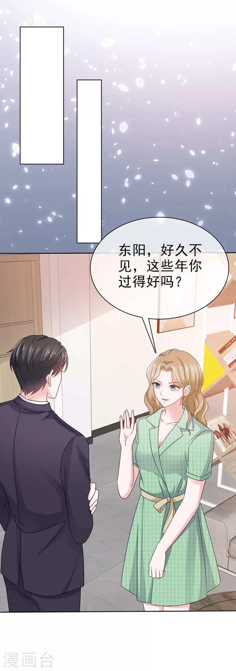 第93话 小玉回来了13