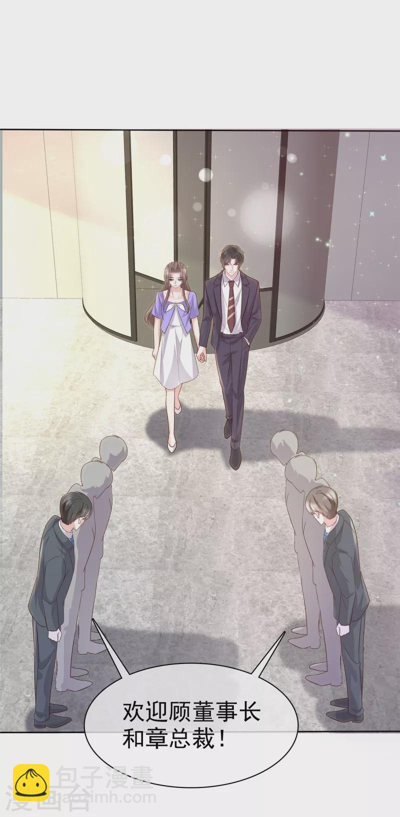 第108话狗急跳墙1
