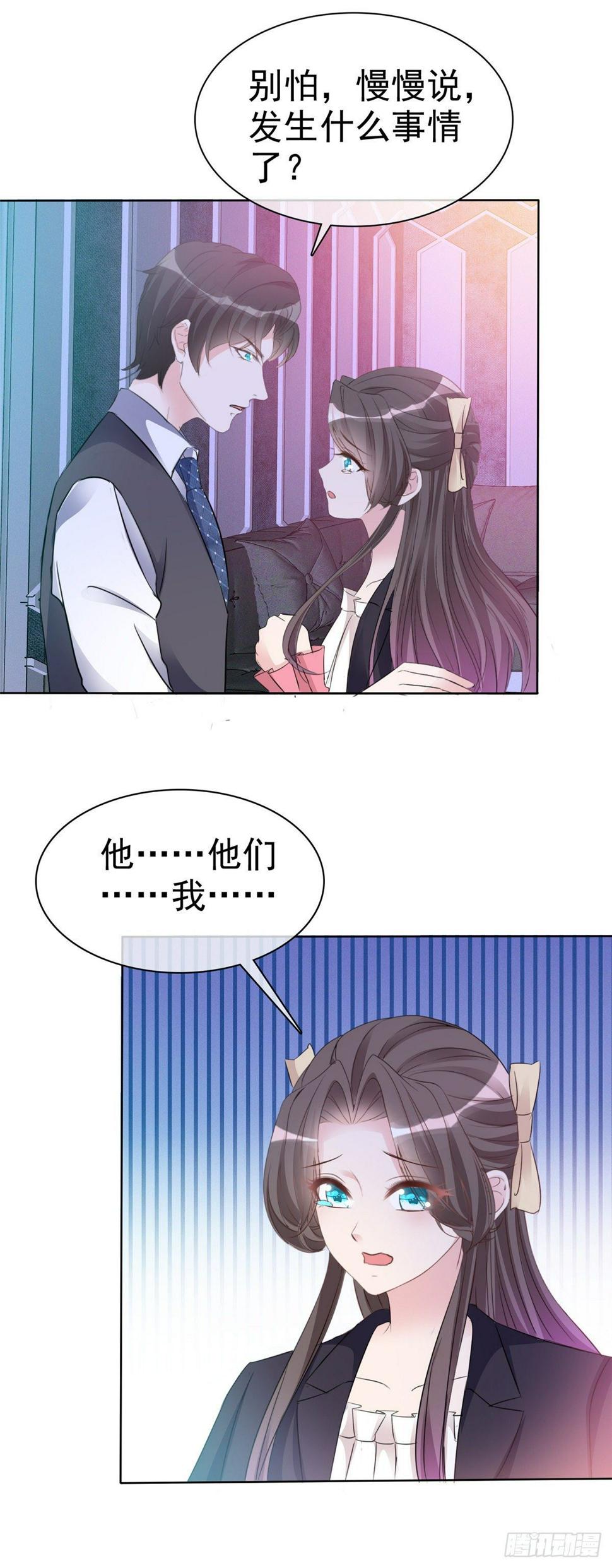 第6话 往哪里看呢3