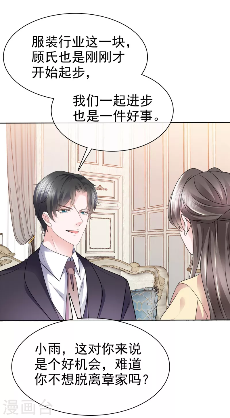 第57话 明日之星21
