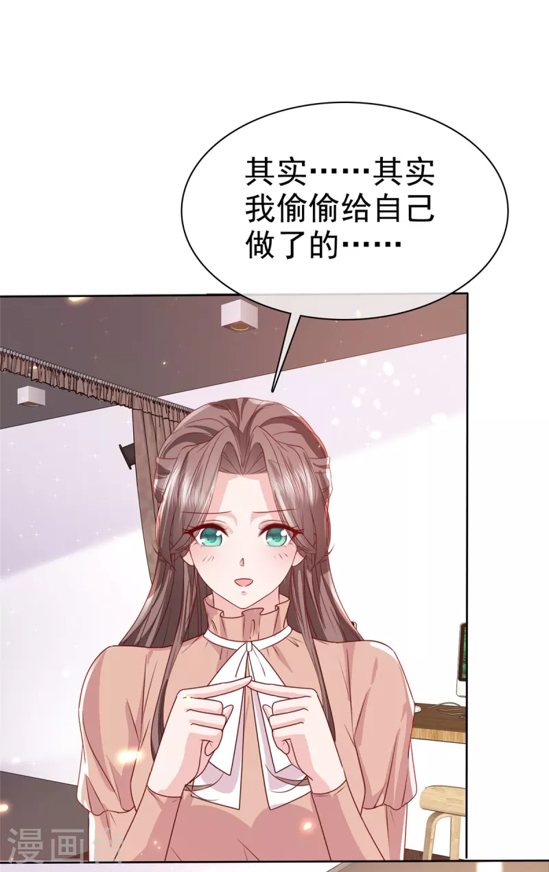第107话小雨妈妈10