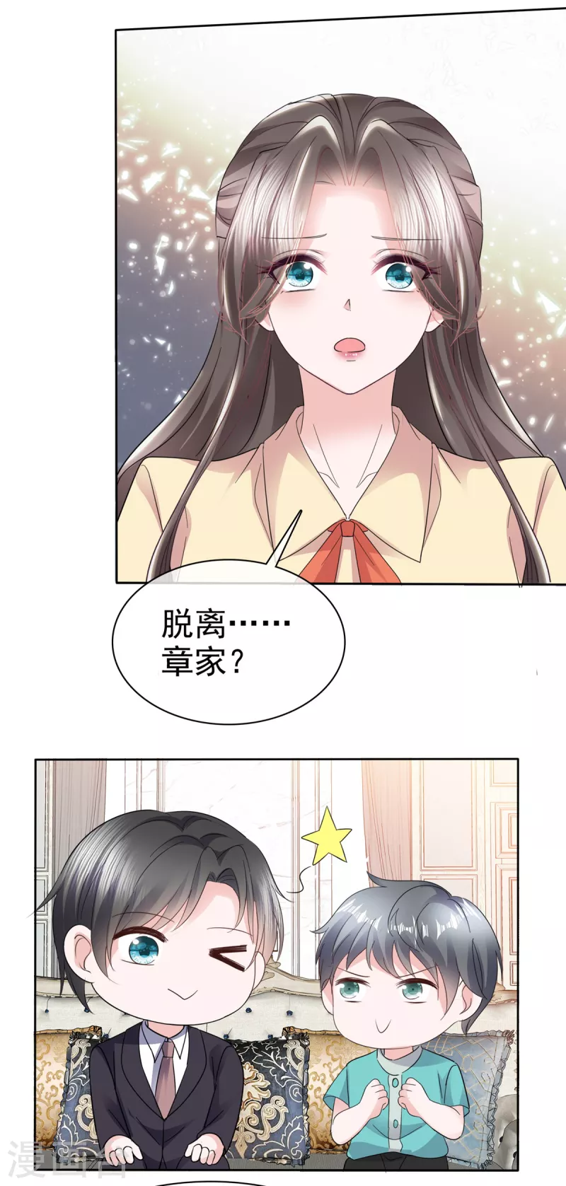 第57话 明日之星22
