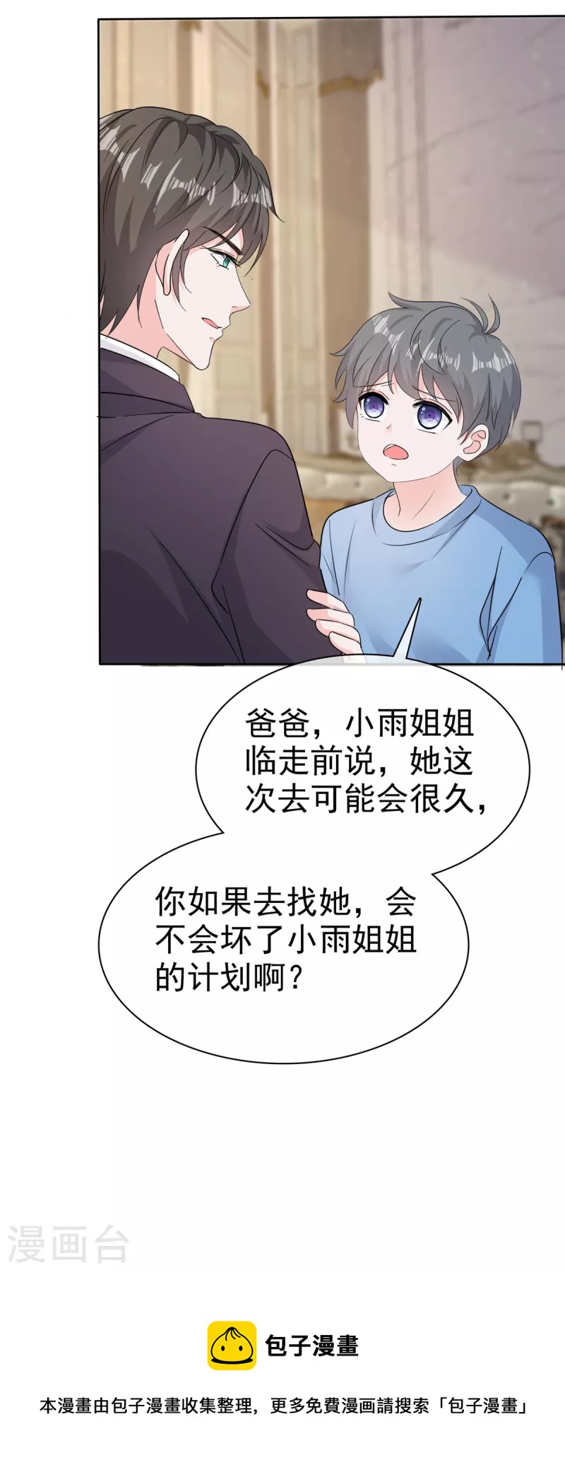 第74话 晕倒20