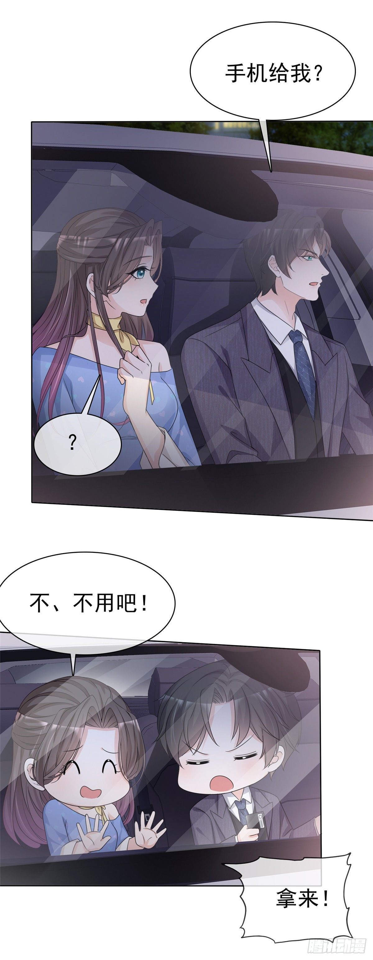 第12话 逃避解决不了问题13