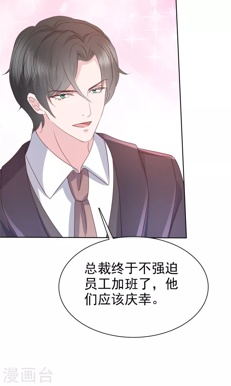 第107话小雨妈妈5