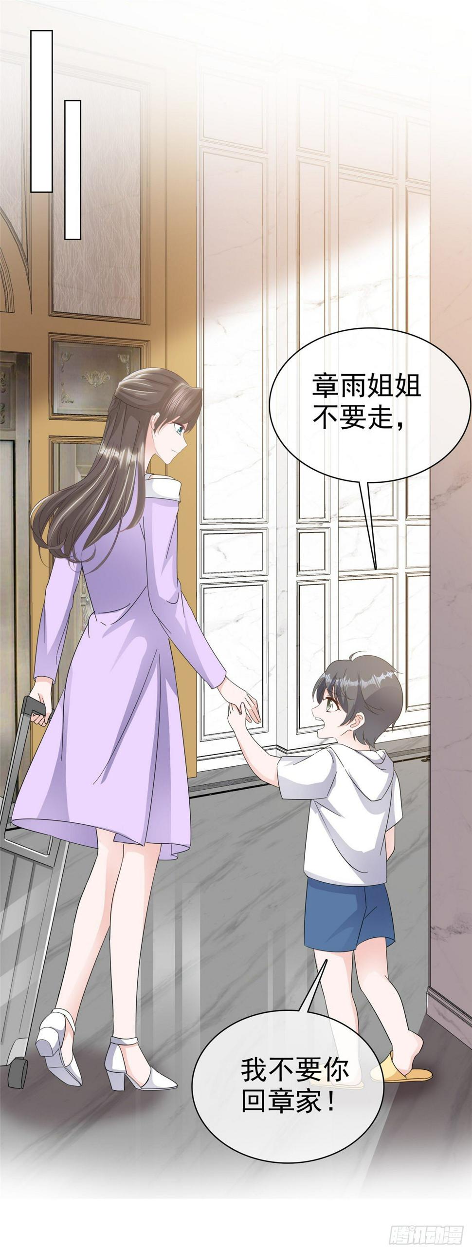 第23话 给我狠狠地抽她1