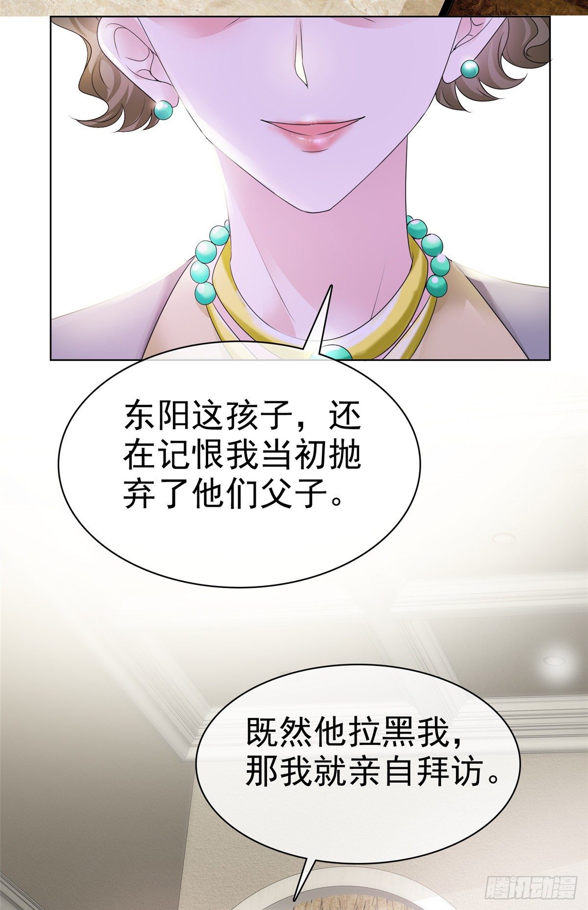 第19话 总裁一怒为红颜7