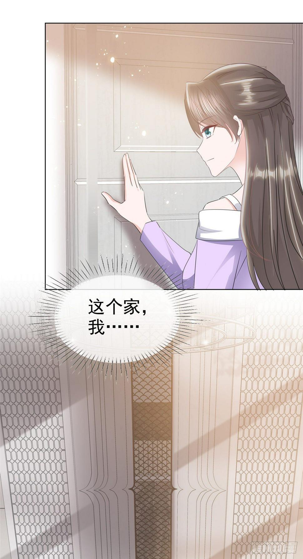 第23话 给我狠狠地抽她9