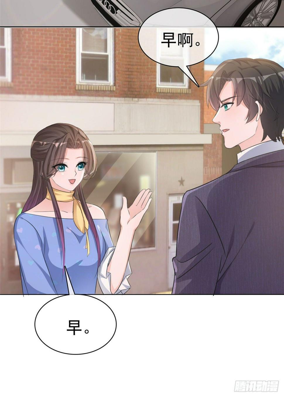 第14话 替你报仇9
