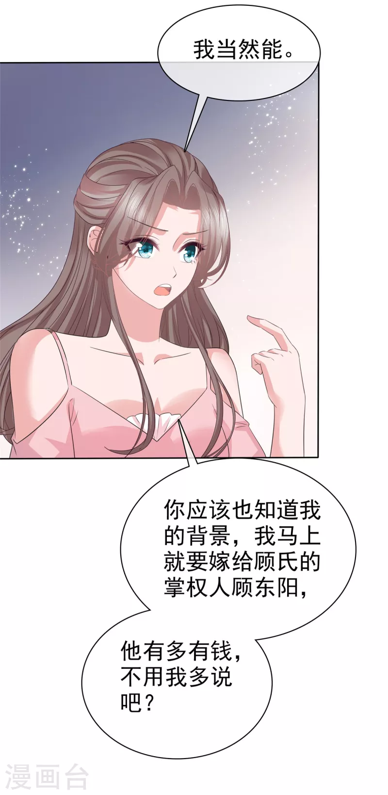 第110话自救9