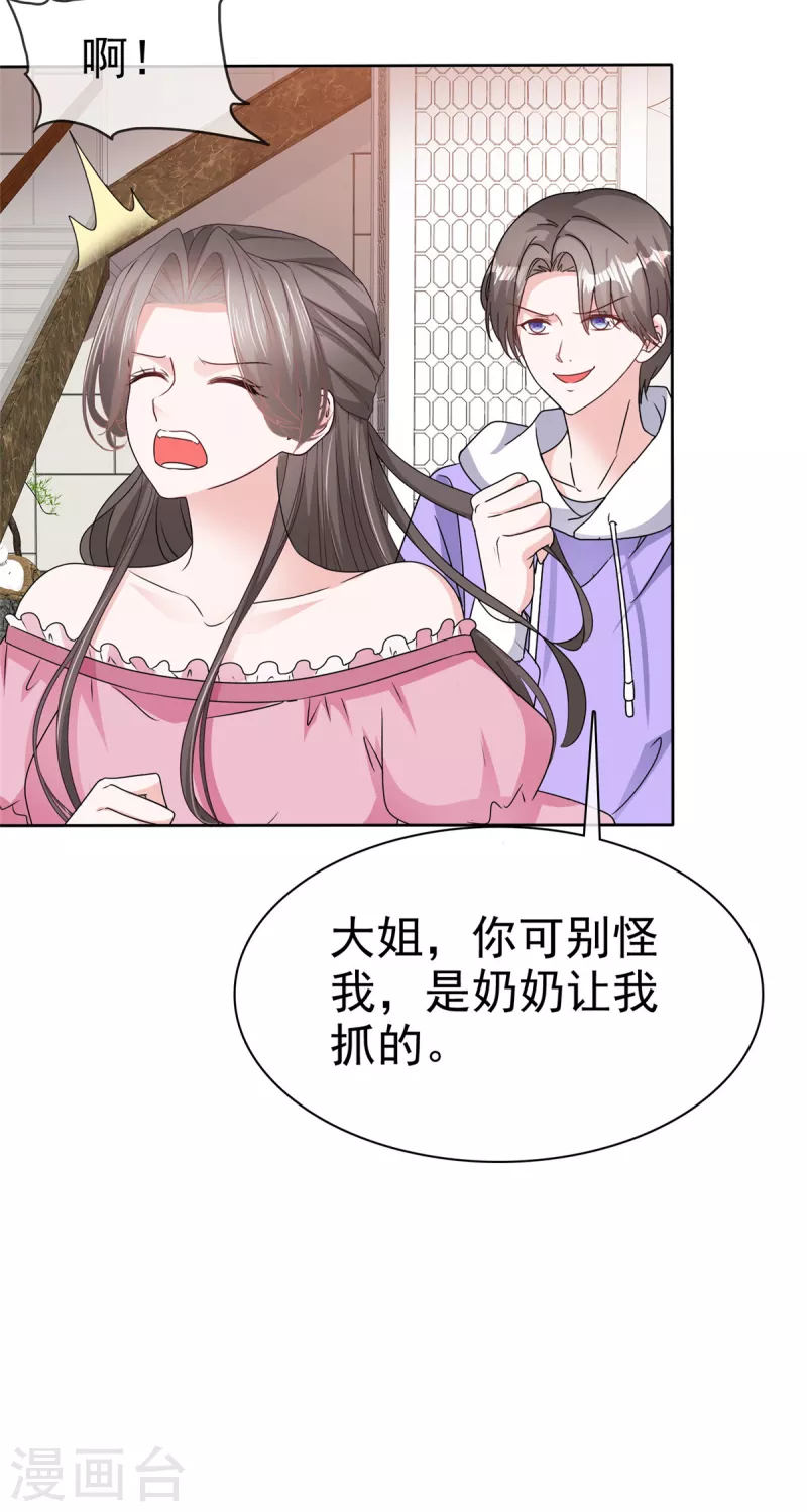 第74话 晕倒9