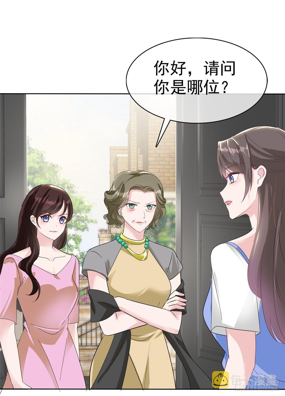 第19话 总裁一怒为红颜12