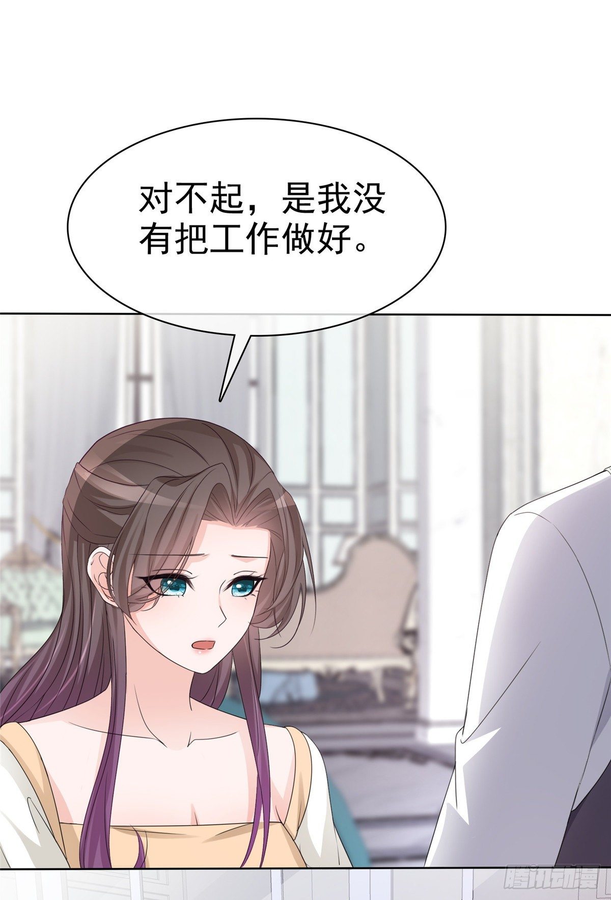 第22话 被总裁调戏了？12
