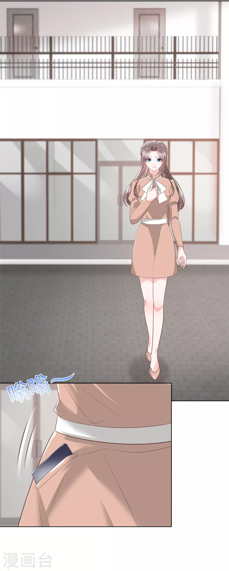 第105话总裁表白7