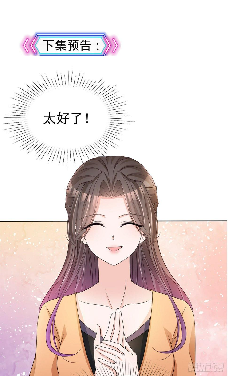 第16话 流氓条款24
