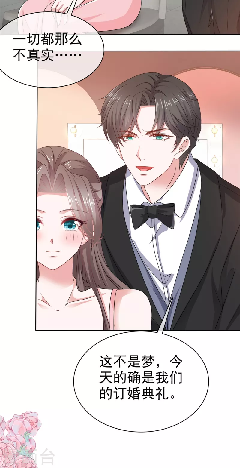 第108话狗急跳墙18