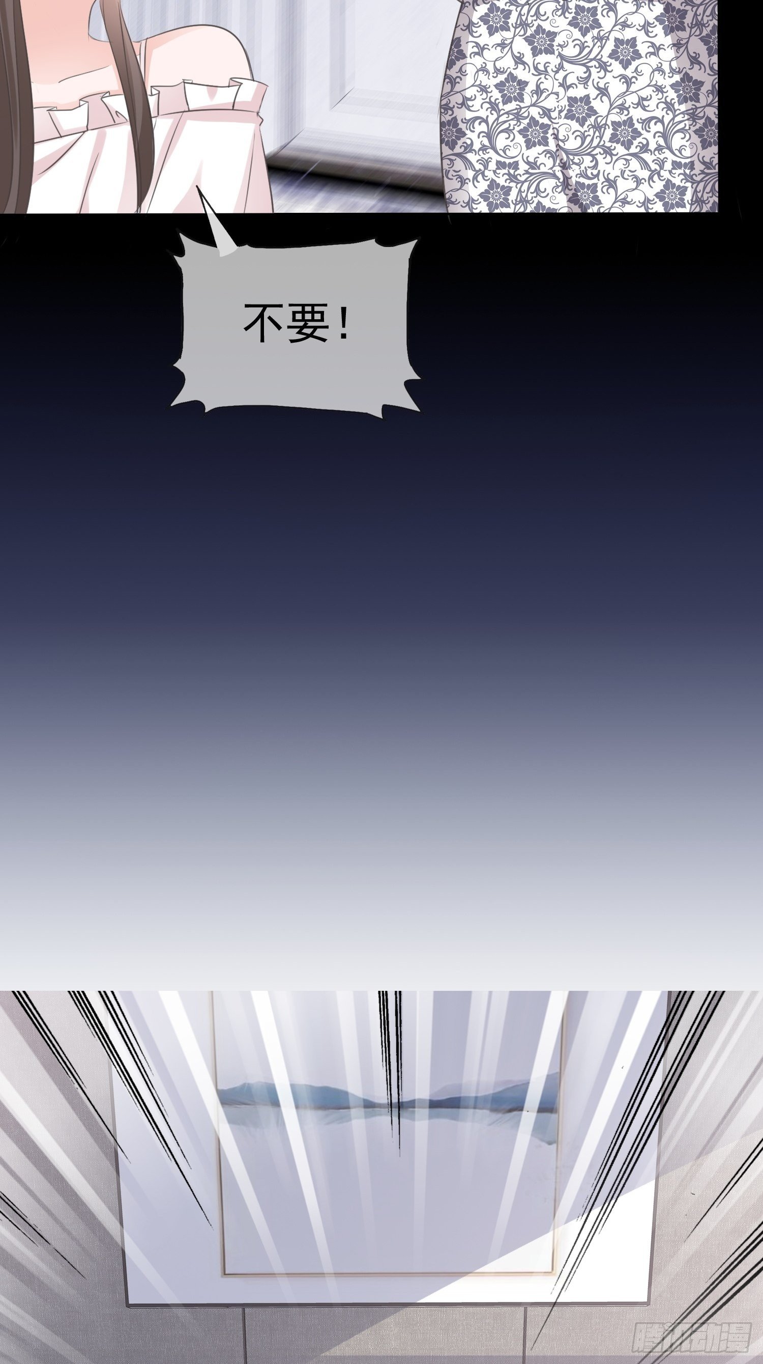第11话 他这是在道歉！6