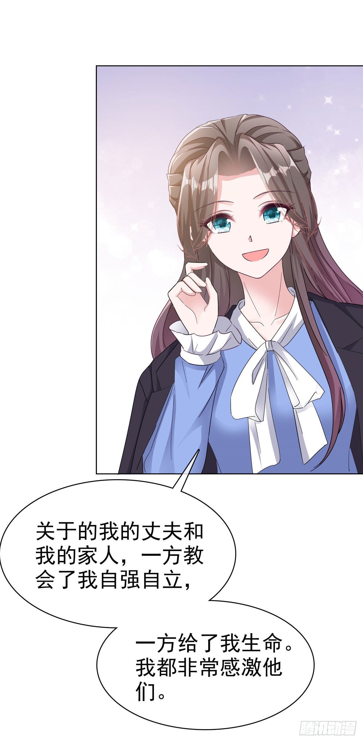 番外 逆袭归来之姐就是女王3