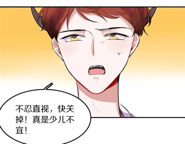 第29话记忆唤醒78