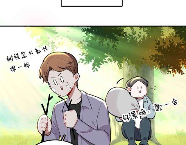 第23话修的计划25