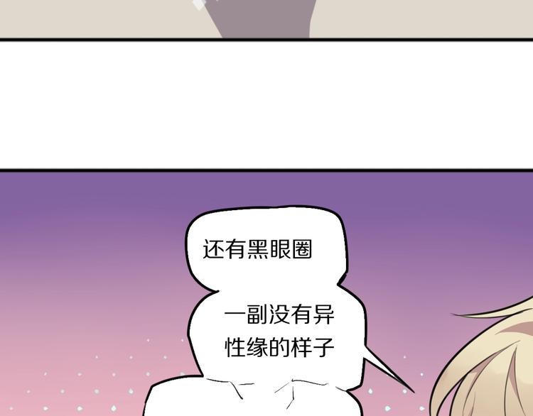 第2话  赖上魔女23