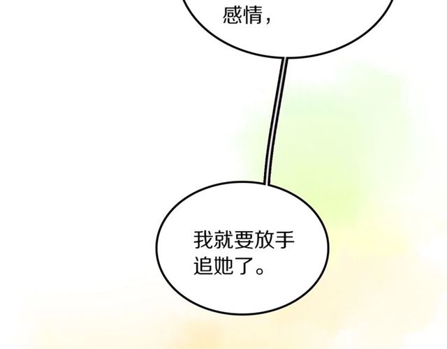 第26话男主危机⚠️！85