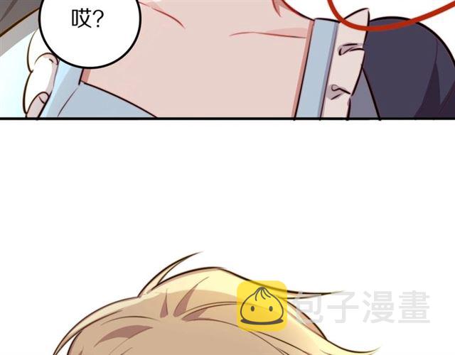 第12话缔结契约了！47