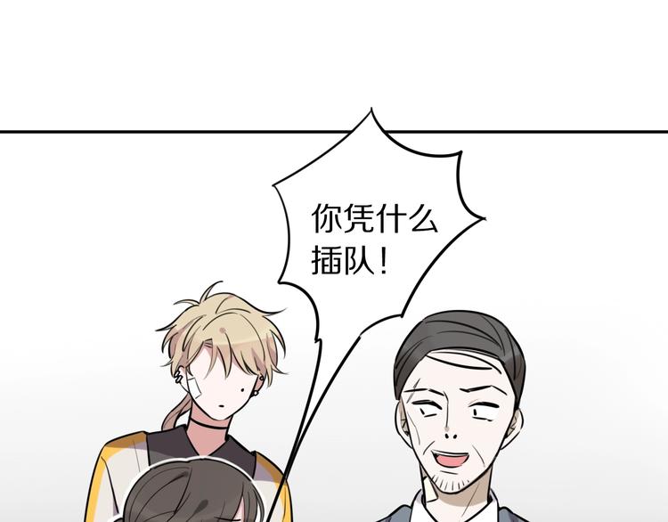 第4话  好想吃咖喱25