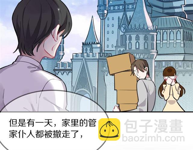 第14话陪伴17