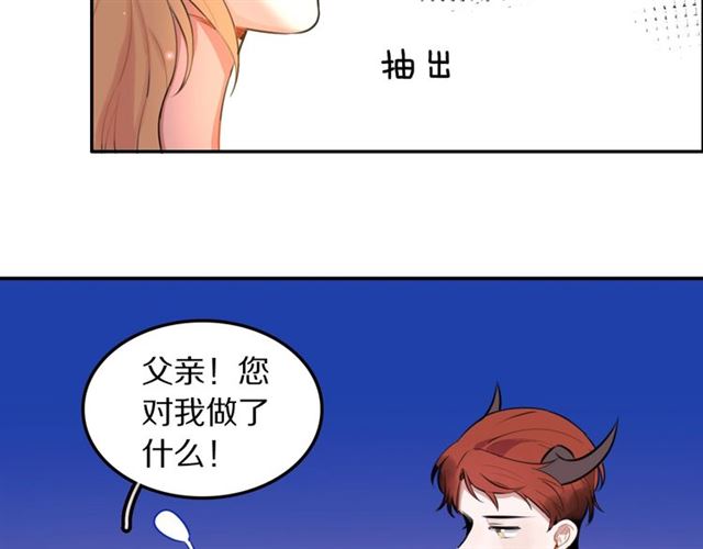 第29话记忆唤醒55