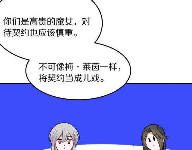 第29话记忆唤醒33