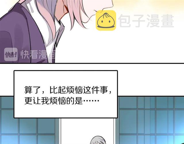 第32话 可怕的寓言11