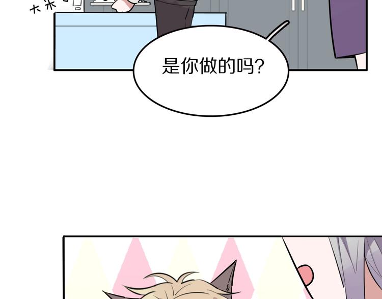 第4话  好想吃咖喱43