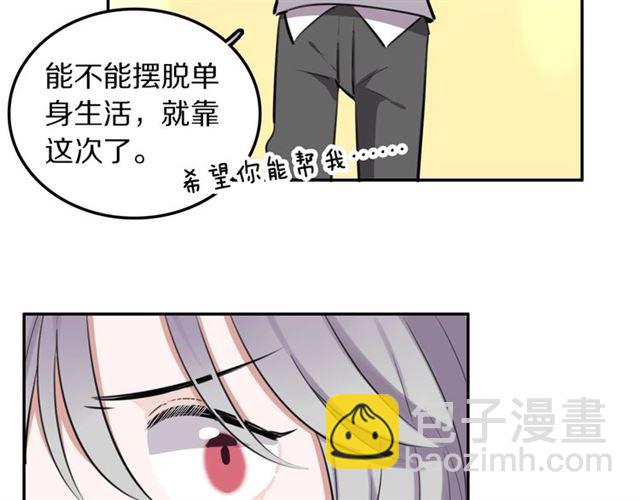 第22话修修被迫营业的一天36