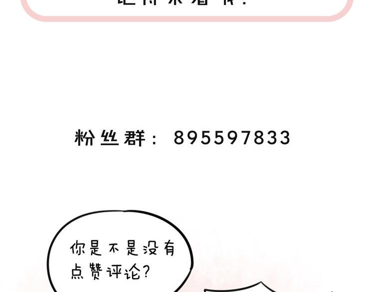 第1话  魔女与不良123