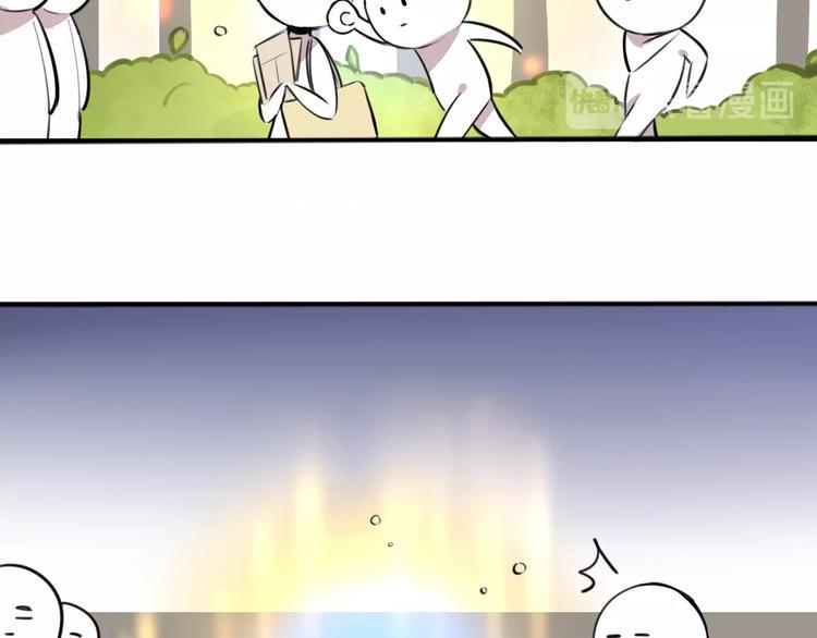 第1话  魔女与不良57