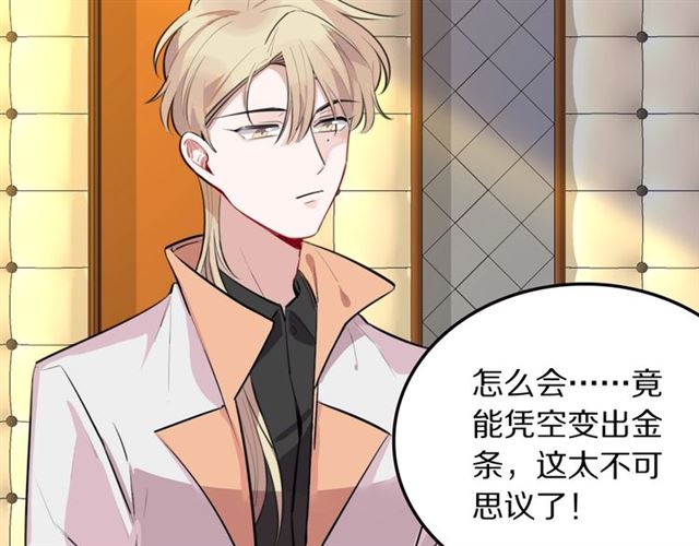 第33话抑制不住的怒火26