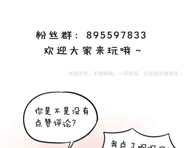 第14话陪伴85