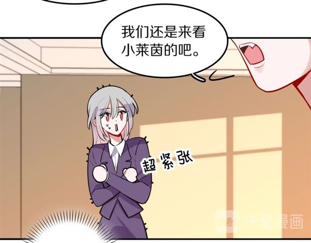 第29话记忆唤醒79