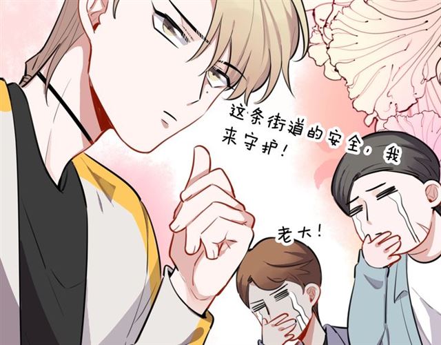 第23话修的计划41