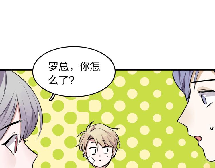 第5话  工作是不可能工作的83
