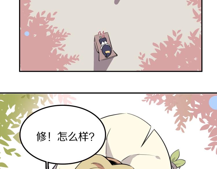 第7话  签订契约的方法？58