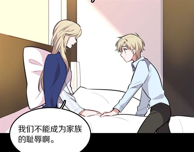 第31话 生日愿望，我听到了！28