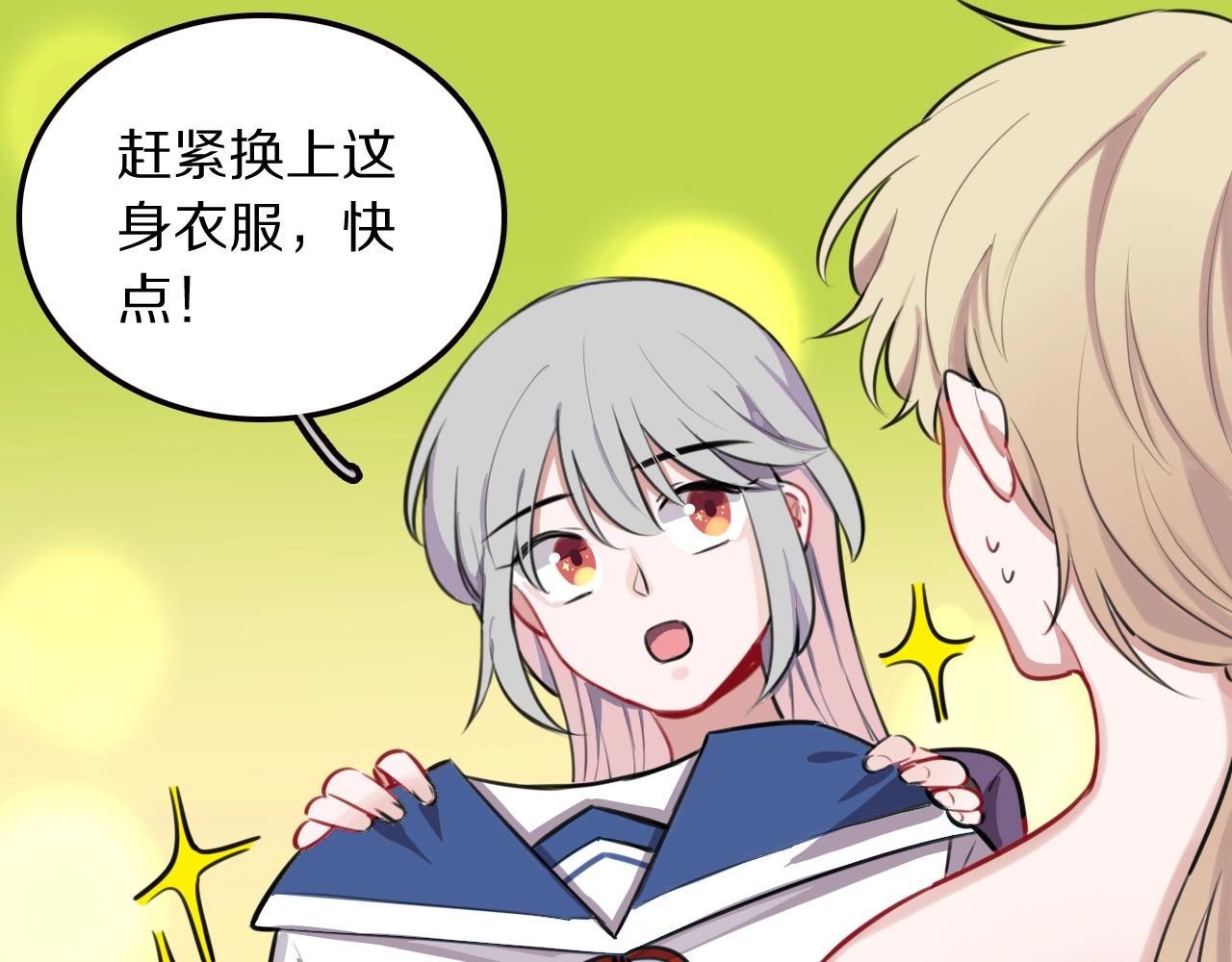 第21话这个姑娘好清秀啊～36