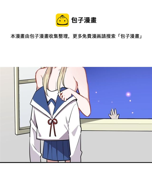 第23话修的计划50