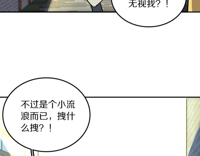 第15话关于魔女的回忆71