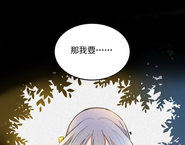 第15话关于魔女的回忆18